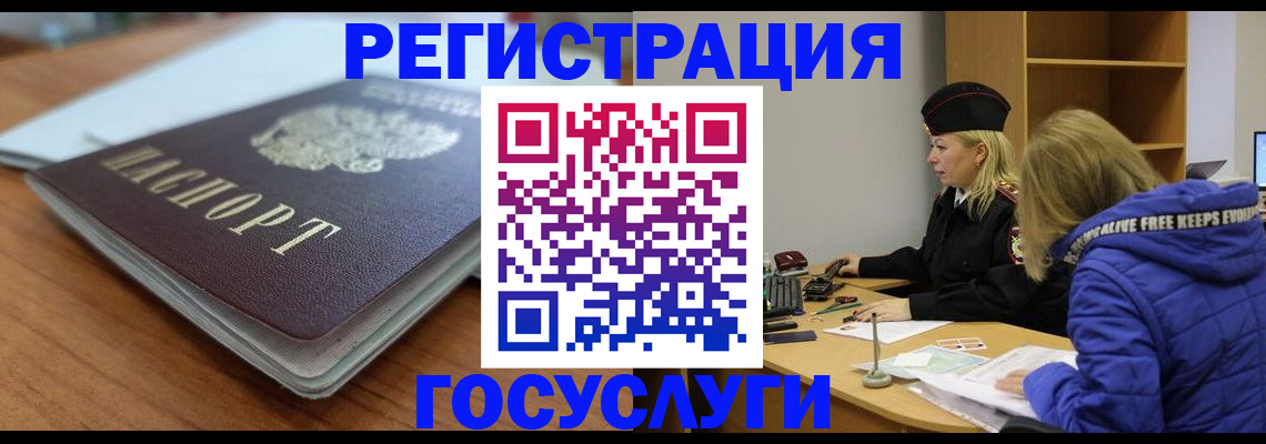 где прописаться в Соликамске