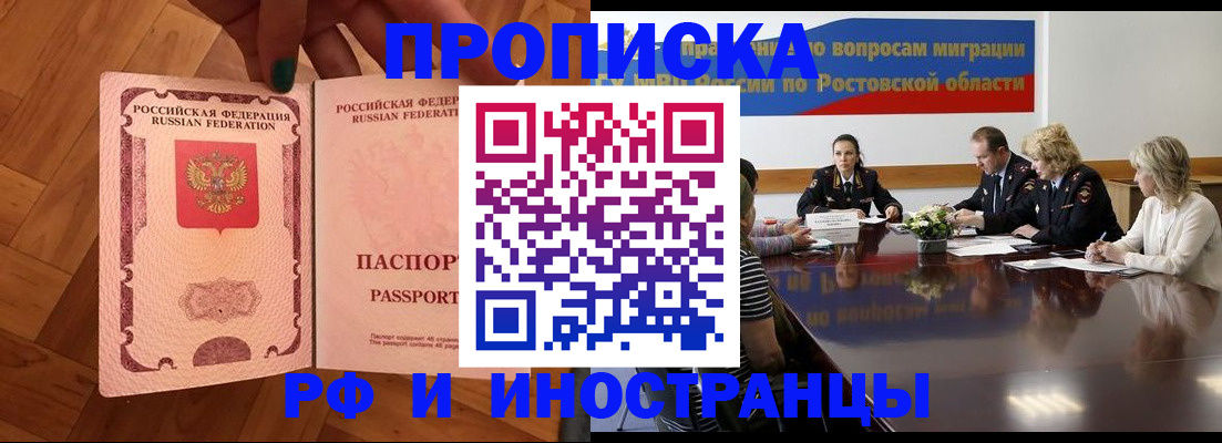 прописка в квартире в Соликамске